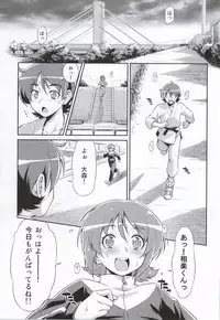 (C86) [ACID EATERS (Kazuma Muramasa)] Souda Gohan ni Shiyou!? (HappinessCharge Precure!)