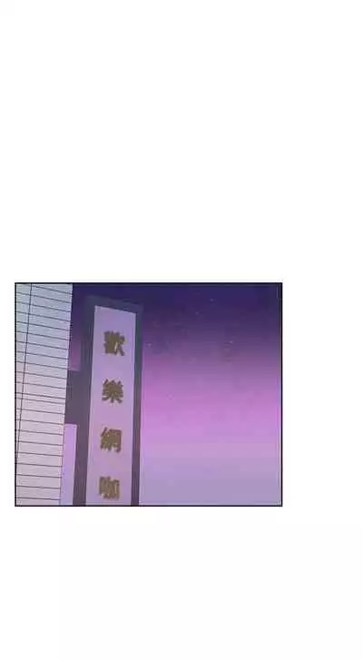 【周三连载】超市的漂亮姐姐（作者：北鼻&逃兵） 第1~10话