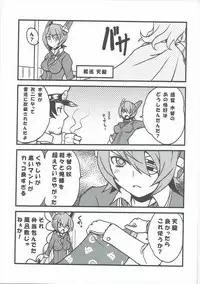 (C85) [SUKAPON-DO (Yano Takumi, Kagawa Tomonobu)] Kanzume Adulty (Kantai Collection -KanColle-)