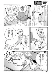 COMIC RiN 2011-02