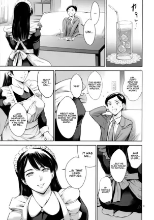 Uchi no Maid | My Housemaid