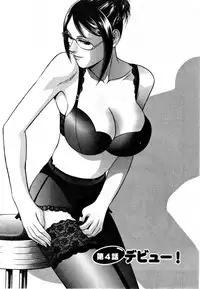 [HIDEMARU] Sweets - Amai Kajitsu 1