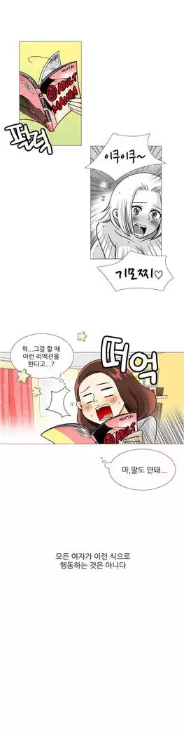 This is what she thinks Ch. 0-40