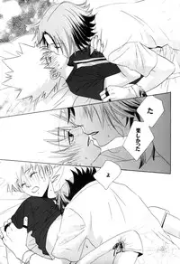 [CACAO (Atene)] TSUNA MANIA (Katekyoo Hitman REBORN!)