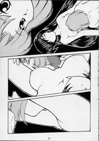 (C55) [Studio Nama (Various)] Ren