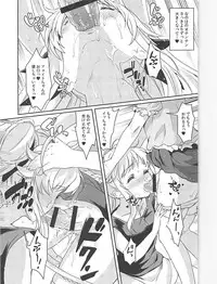 (COMIC1☆13) [Fleur 9 pri (Kitahara Eiji)] Fate-chan wa Ijimeraretai (Mahou Shoujo Lyrical Nanoha)