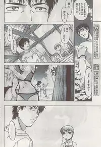 Gekkan Doki!! 2008-09 Vol. 143