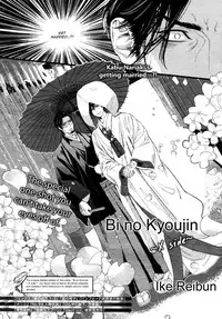 [Ike Reibun] Bi no Kyoujin ~ X Side ~ Ch. 1-4 [English] [Fujoshi Bitches] [Decensored]