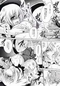 (C73) [Hypnotic Angel (Shinonome Ryu)] unrealistic (.hack//G.U.)