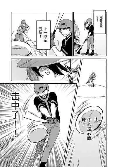 Detective girl Arisa's event book3（Jingoex个人翻译）