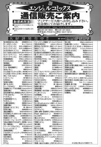 [Majikoro] Turbo Switch