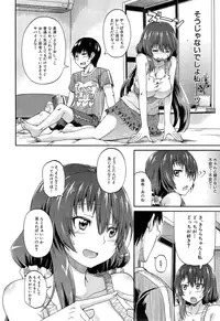 [Takashiro Go-ya] Nyou Cup