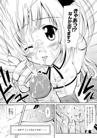 [Yuki Tomoshi] Maho Cure ~the Magical Cure~ [Digital]