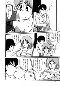 [Miwa Uzuki] Houkago wa H Time