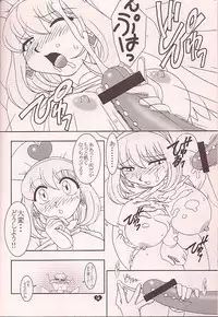 (C57) [TECH-KEN (Various)] Love Machine (Moero!! Robocon)