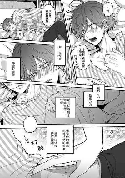 Uso to Yellowknife | 谎言与黄色小刀