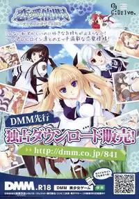 BugBug 2011-05 Vol. 201