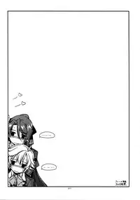 (C90) [Angyadow (Shikei)] Shikan Gakkou Soushuuhen (The Legend of Heroes: Sen no Kiseki)