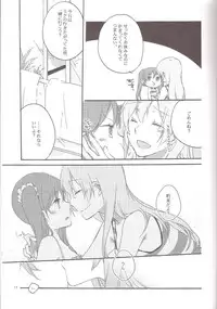 (C84) [Niratama (Sekihara, Hiroto)] Have a nice holiday (VOCALOID)