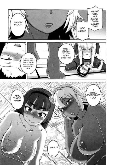 My Dear Maid Chapter 1-4