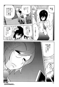 [Kotoyoshi Yumisuke] Kumikyoku Mitsunyuu 2 - Mammosus Vacca Narratio 2 [Decensored]