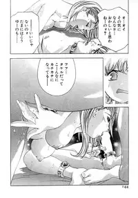 [Onikubo Hirohisa] Yumemiru Kikai Ningyou - A Dreaming Replicant