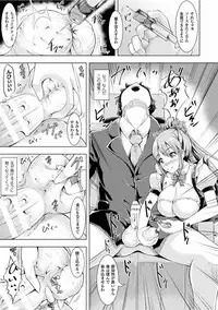 [runa] Harami Otome wa Kaikan Gurui [Digital]