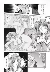 (CR23) [Parupunte (Fukada Takushi)] F-32 (Sentimental Graffiti)