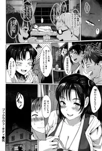 COMIC Kairakuten BEAST 2016-12