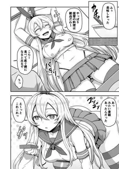 [Arinotowatari] 20-sai ni Natta Shimakaze-chan to Doukyo Seikatsu (Kantai Collection -KanColle-)