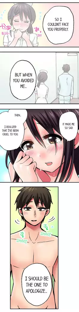 Pranking the Working Nurse Ch.11/?