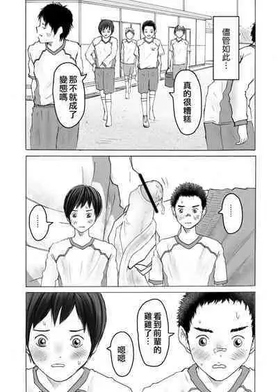 Smell Slave | 聞役