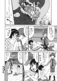 [Ogawa Kanran] Ayakashi no Yakata - Fascinating Mansion