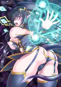 [Anthology] Haiboku Otome Ecstasy Vol. 13 [Digital]