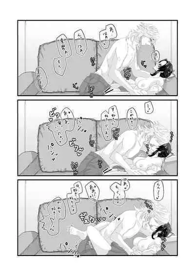 Ore to Kanojo no Omake xxx