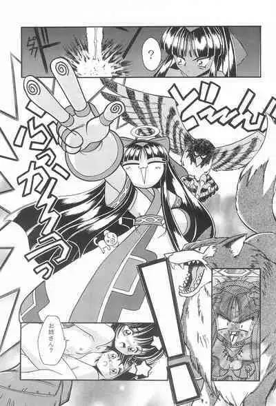 Last Resort FUN HOUSE 12