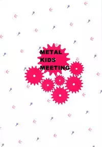 (C94) [METAL KIDS MEETING (Tomojo)] ☆☆☆☆☆☆☆☆Sand (Fate/Grand Order)