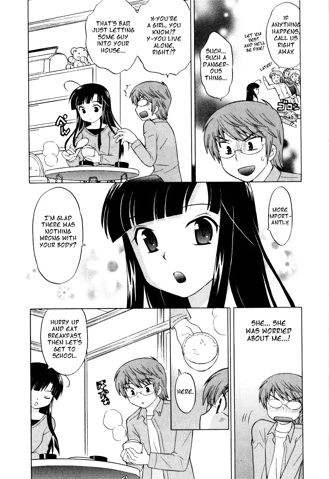 Classmate wa Ore no Yome! 1 - The classmate is my bride!