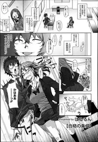 COMIC Megastore Alpha 2014-04