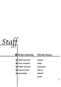 (C72) [HIGH RISK REVOLUTION (Aizawa Hiroshi, Iwasaki Hiromasa)] Shiori Vol.14 Uragiri no Hyouteki (Tokimeki Memorial)