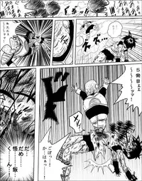 Videl vs Guldo　(Incompleteness)