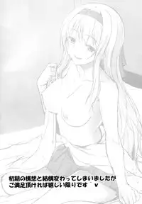 (C88) [Tonpuuratei (Saemon)] Shoukaku to Ichaicha Shitai!! (Kantai Collection -KanColle-)