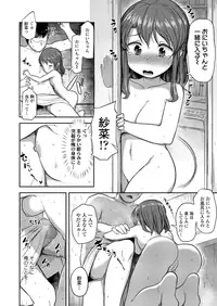 COMIC LO 2018-12 [Digital]