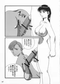 [Adeyaka Kunoichi-dan (Shiranui Mokeiten)] Adeyaka Beach (Capcom VS SNK)