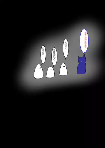 Jigoku no Oni ni Natta node Goumon Shite Mita 6