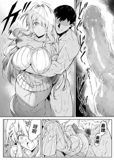 [Suiren no Yado (Asakawa)] Natsu no Yari Naoshi 2 -Inaka to Hanare to Bijin Shimai- [Chinese] [鬼畜王汉化组]