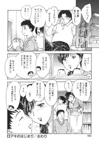 [Hiryuu Ran] Mamma Mia!