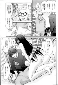 [Takeshita Kenjirou] Marmo Ch.1-9 (Complete)