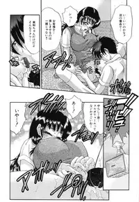 [Taniuchi Kazuki] Wana