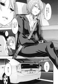 [ShindoL] Junai-Irregulars